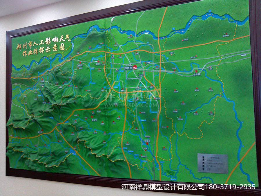 地型区位壁挂模型